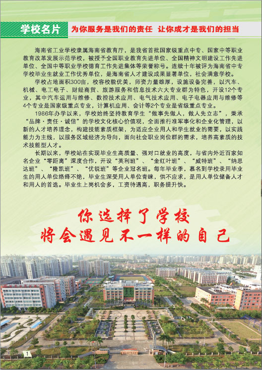 棋牌在线,棋牌在线(中国)2019招生简章2